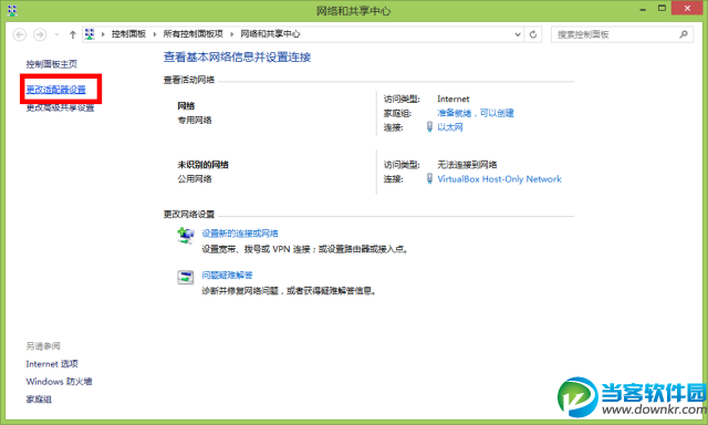 win10ռӲ̸ô