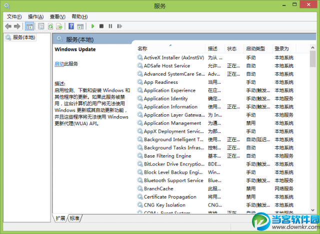win10ռӲ̸ô