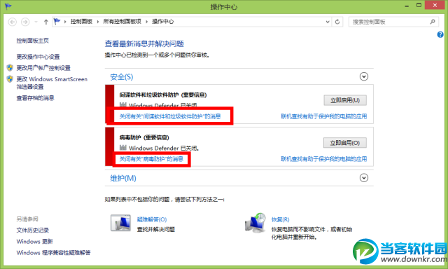 win10ռӲ̸ô