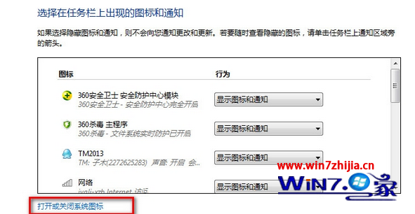 νwindows10ϵͳ½ʾʱͼ겻
