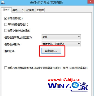 νwindows10ϵͳ½ʾʱͼ겻