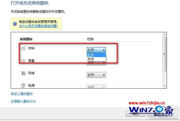 νwindows10ϵͳ½ʾʱͼ겻
