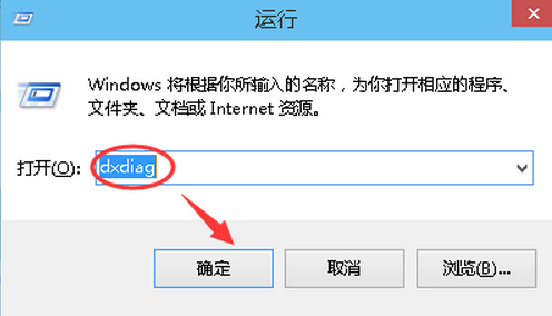 win10版本号怎么查看？