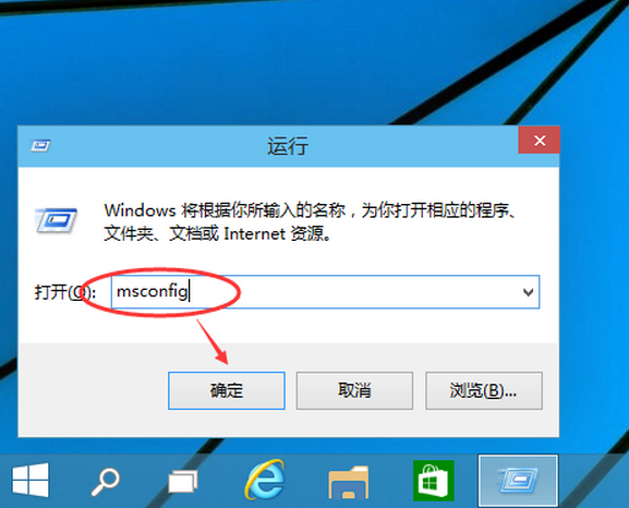 win10怎么进入安全模式