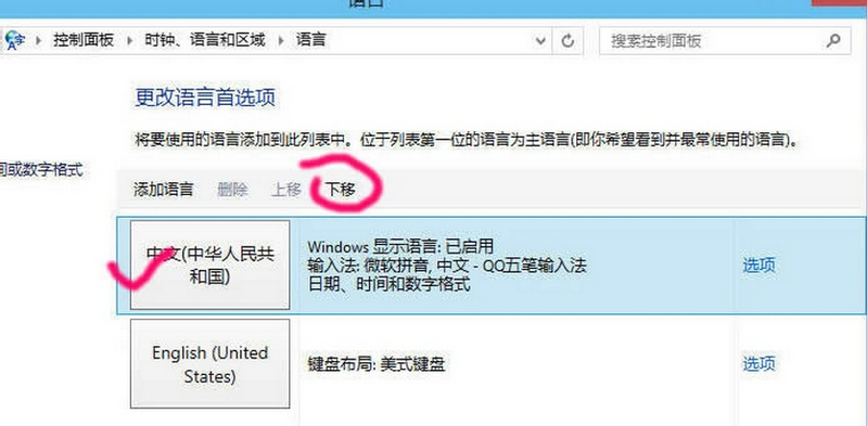 win10ôɾ뷨