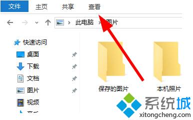 win10系统怎么查看图片分辨率