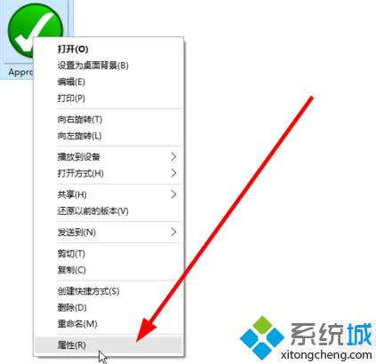 win10系统怎么查看图片分辨率