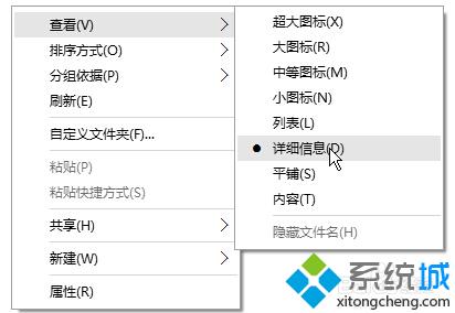 win10系统怎么查看图片分辨率