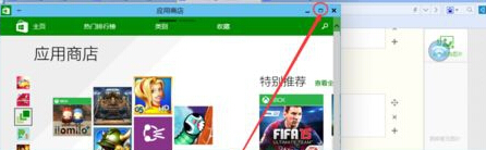 win10ϵͳеӦ̵лȫģʽ