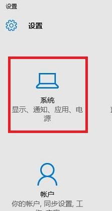 win10ôedgeΪĬ