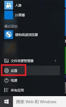 win10ôedgeΪĬ