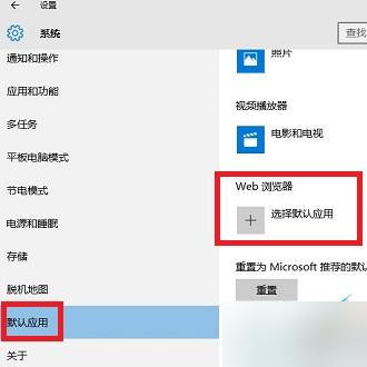 win10ôedgeΪĬ