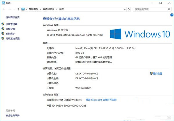 Win10对比Win7哪个好