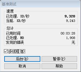 Win10对比Win7哪个好