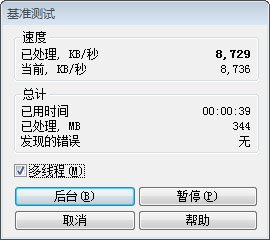 Win10对比Win7哪个好