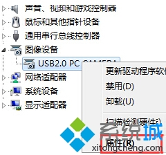 Win10系统更新驱动后设备异常怎么办