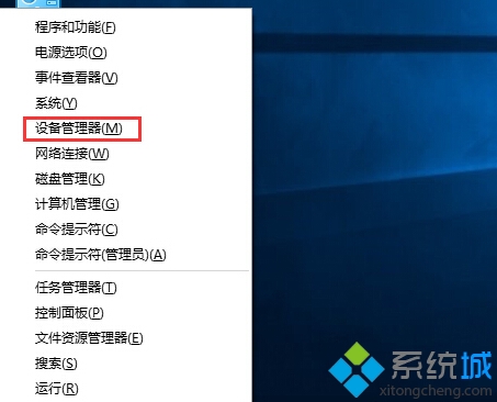Win10系统更新驱动后设备异常怎么办