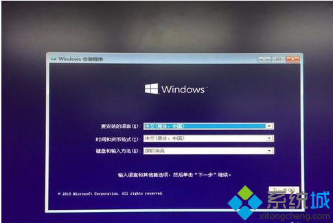 如何使用U盘安装windows10