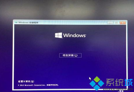 如何使用U盘安装windows10