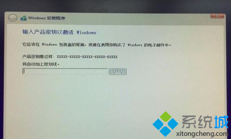 如何使用U盘安装windows10