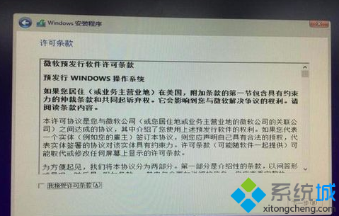 如何使用U盘安装windows10