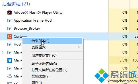 windows10下怎么禁止应用在后台运行