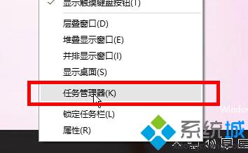 windows10下怎么禁止应用在后台运行