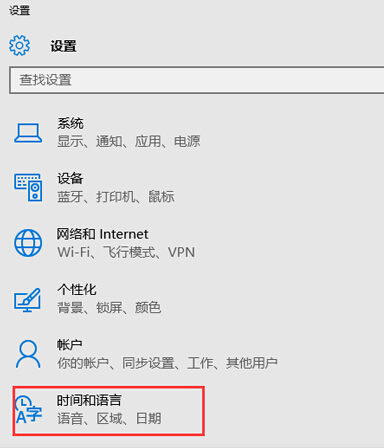 win10ôʵCtrlлӢ뷨