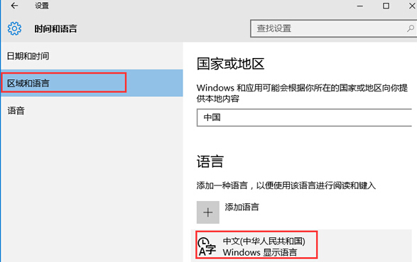 win10ôʵCtrlлӢ뷨
