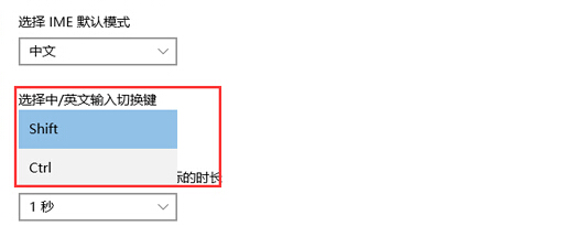 win10ôʵCtrlлӢ뷨