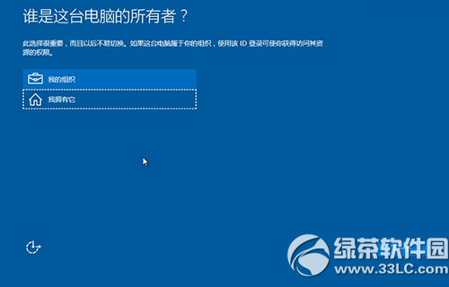 windows10硬盘安装方法