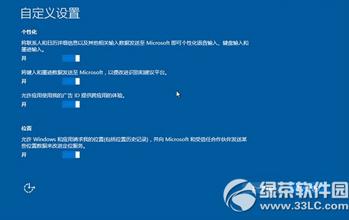 windows10硬盘安装方法