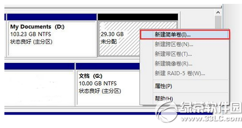 windows10硬盘安装方法