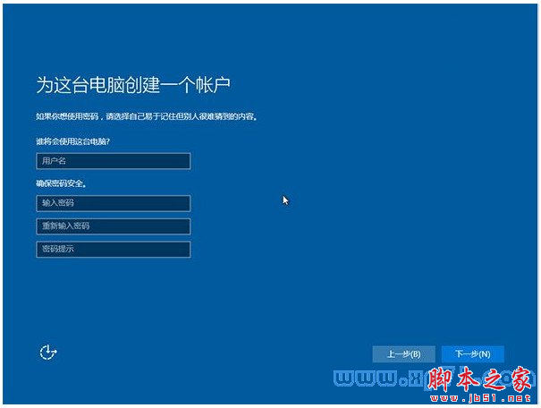 win10正式版怎么安装？