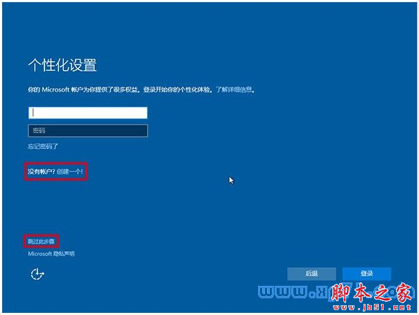 win10正式版怎么安装？