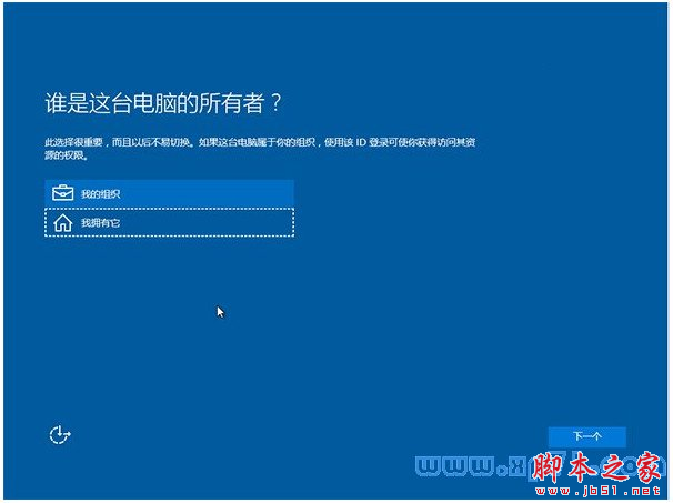 win10正式版怎么安装？