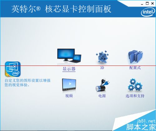 windows 10预览版怎么设置多屏显示？