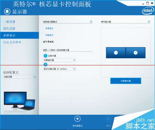 windows 10预览版怎么设置多屏显示？