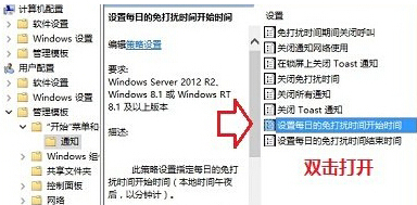 win10ϵͳ֪ͨϢô