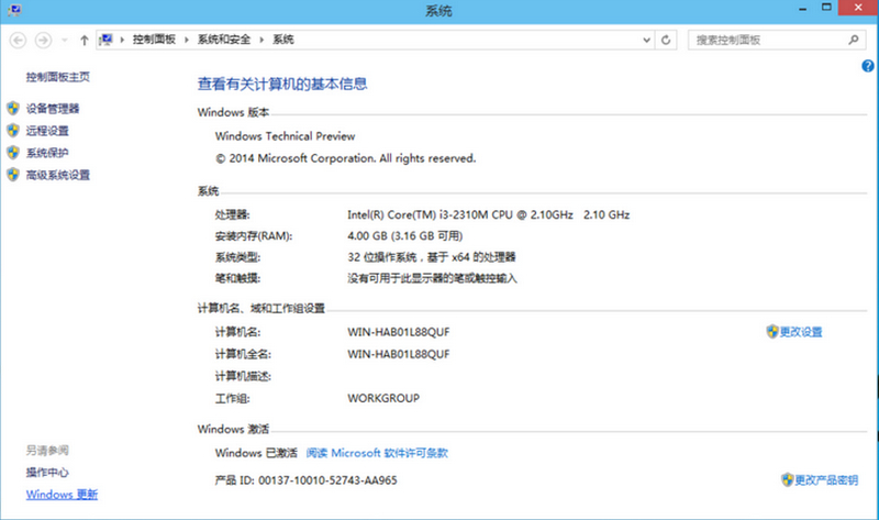 win10怎么卸载软件