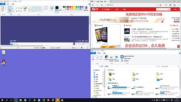 Win10键盘快捷键及触摸手势大全