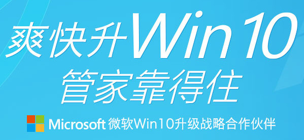 QQԹܼWin10