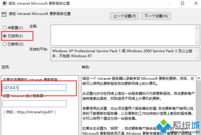 Win10系统怎么关闭自动更新功能