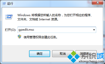 Win10系统怎么关闭自动更新功能