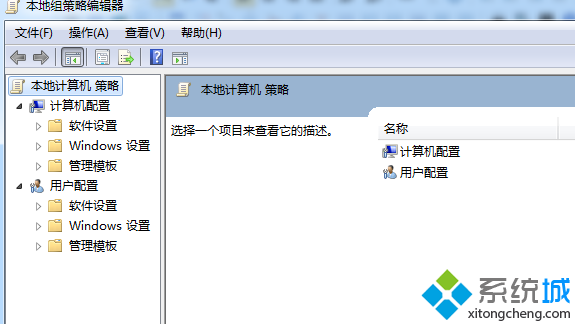 Win10系统怎么关闭自动更新功能