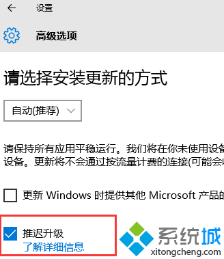 Win10系统怎么关闭自动更新功能