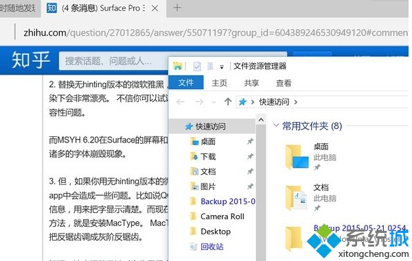 Win10ϵͳô