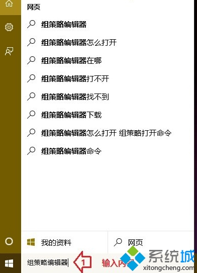 Win10򿪡ʼ˵ô