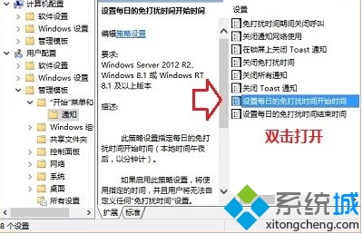Win10򿪡ʼ˵ô