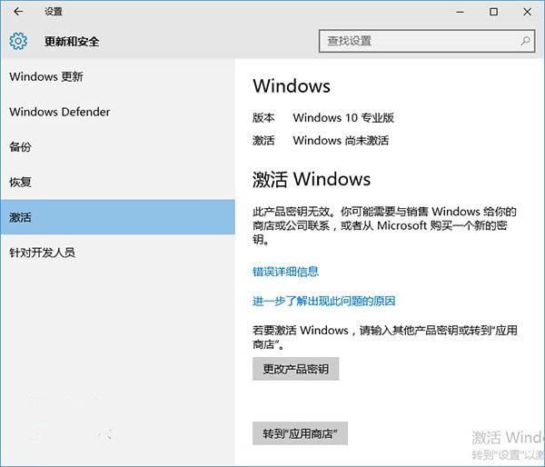 Win10漤ˮӡôȥ